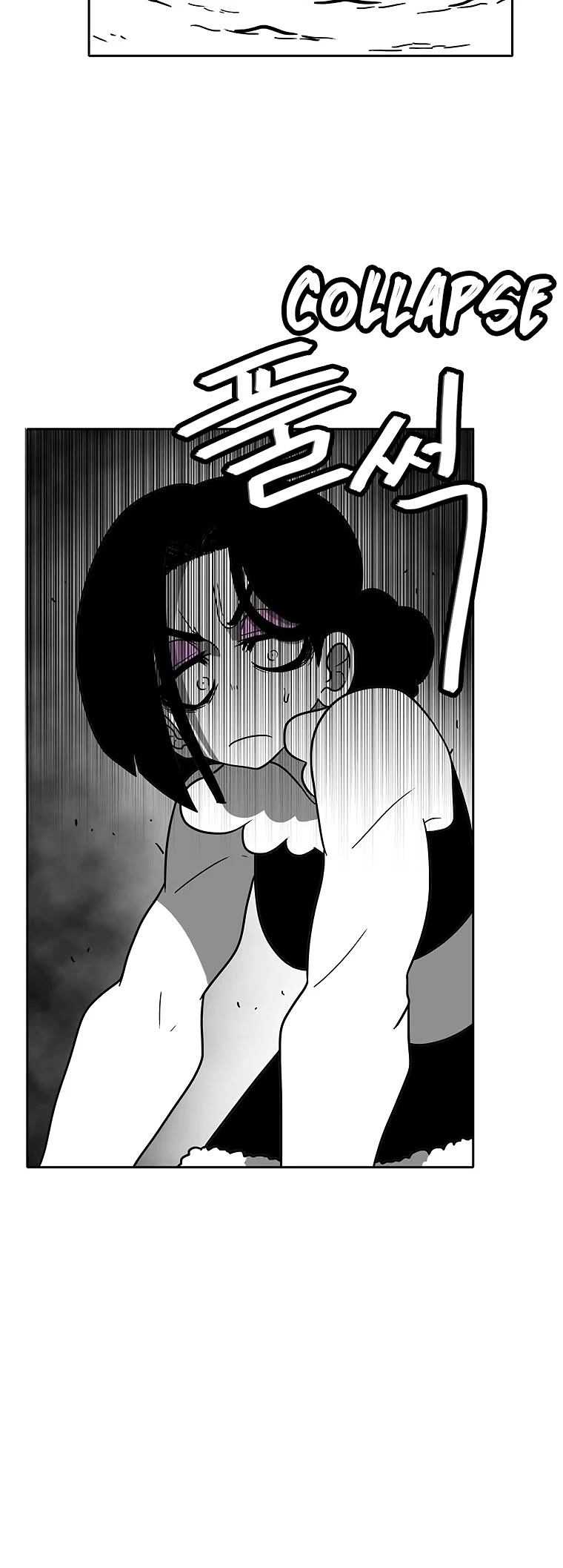 Burning Effect Chapter 88 page 26 - Chapter 88
