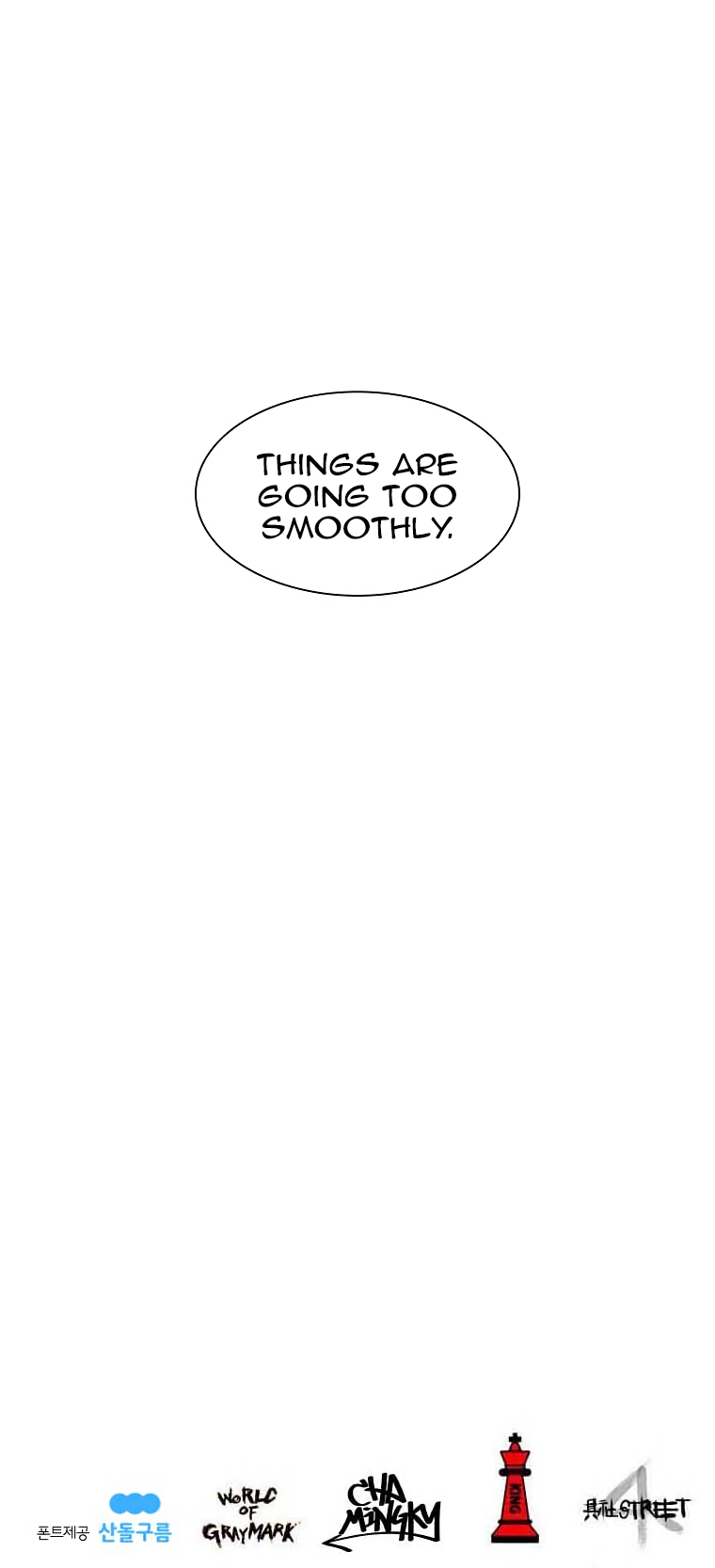 Burning Effect Chapter 88 page 43 - Chapter 88