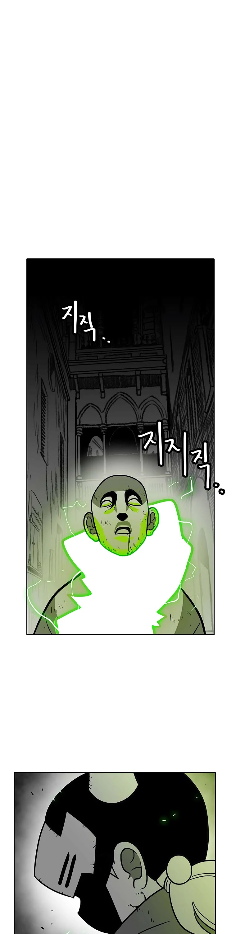 Burning Effect Chapter 88 page 7 - Chapter 88