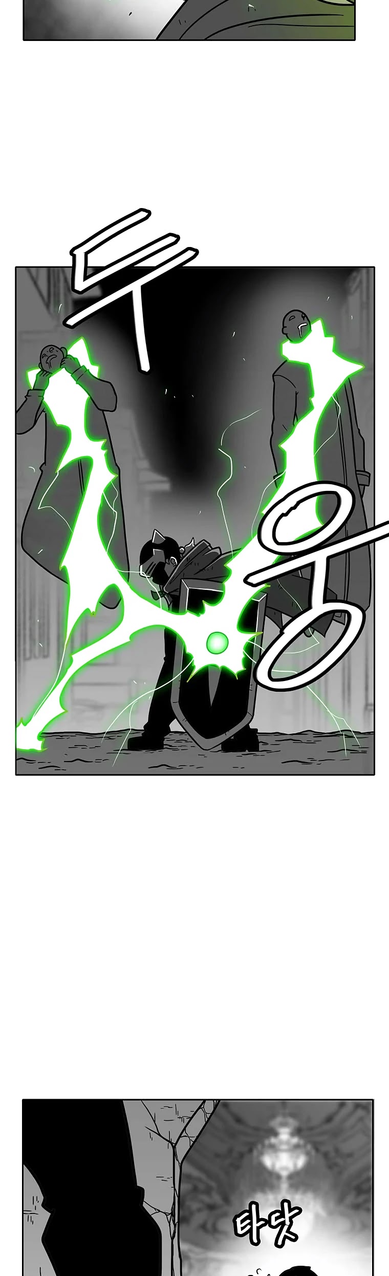 Burning Effect Chapter 88 page 8 - Chapter 88