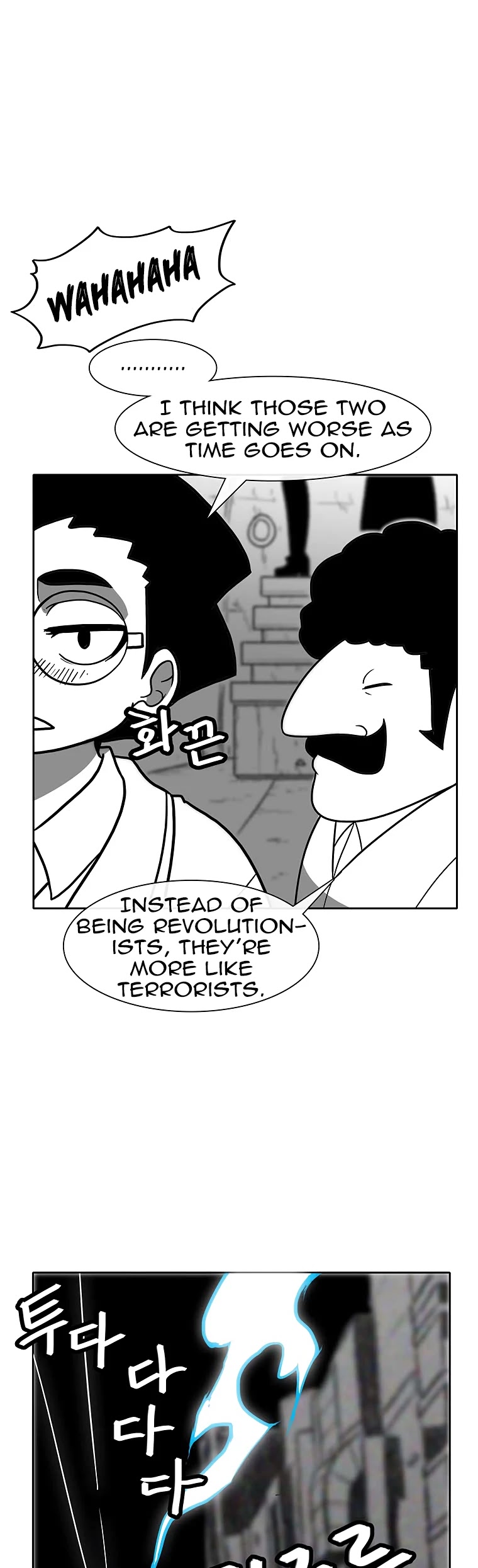 Burning Effect Chapter 89 page 17 - Chapter 89