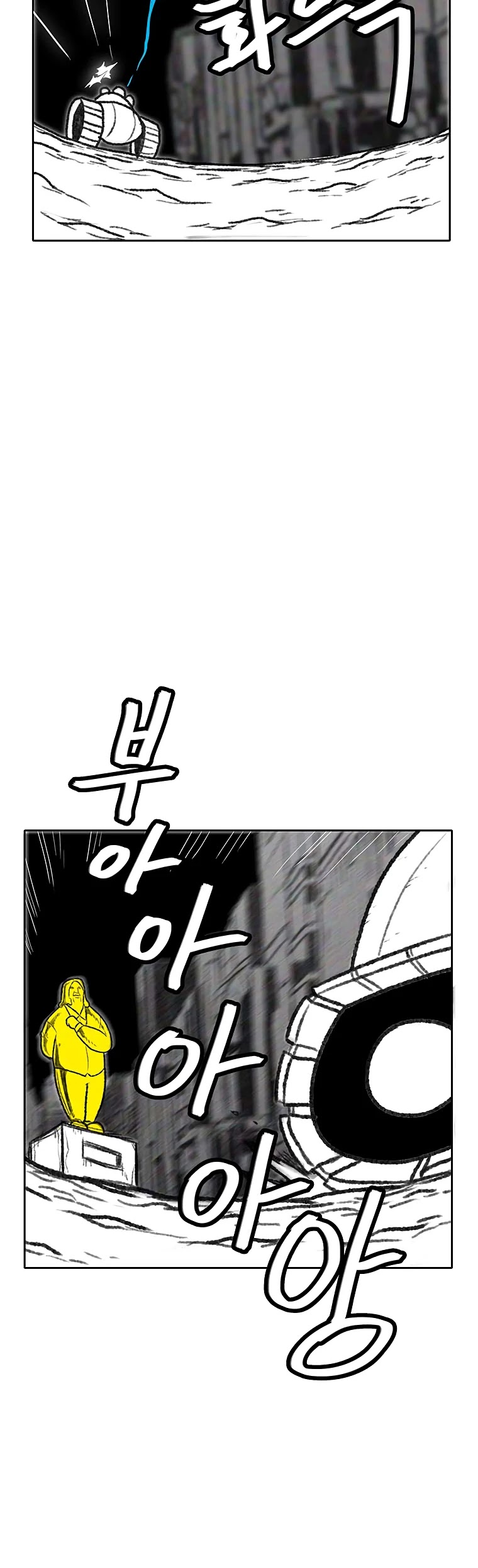 Burning Effect Chapter 89 page 18 - Chapter 89