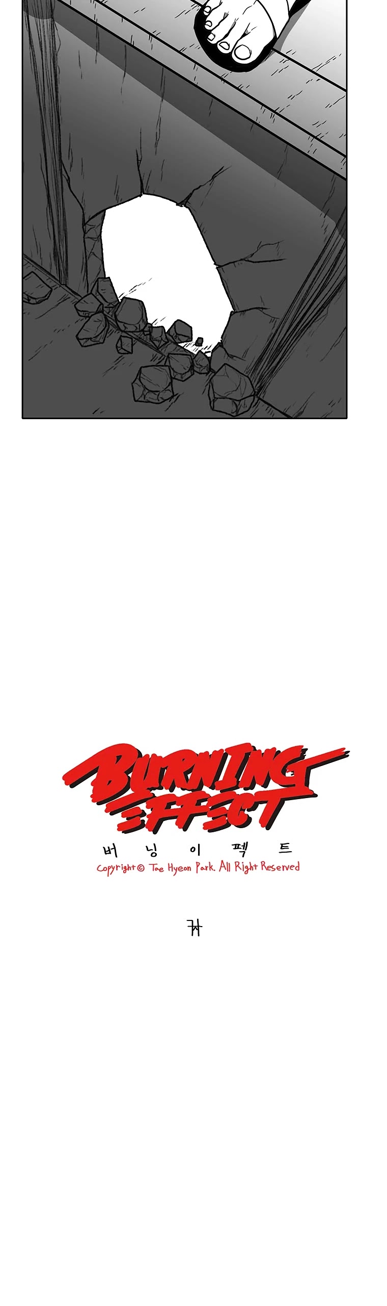 Burning Effect Chapter 89 page 2 - Chapter 89