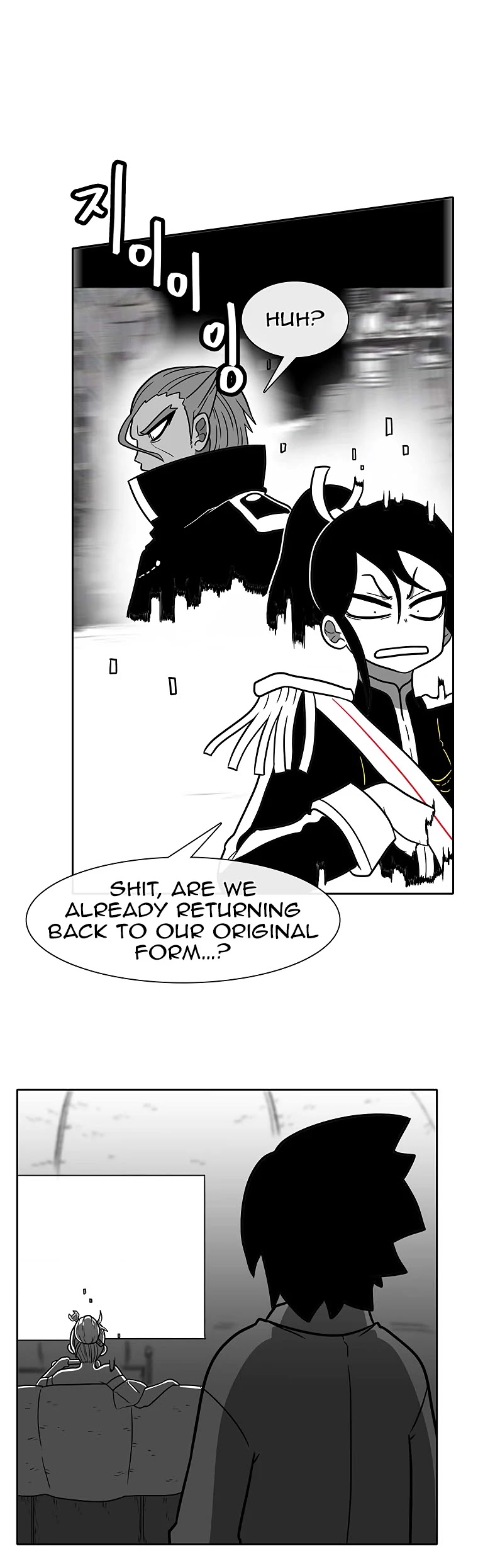 Burning Effect Chapter 89 page 21 - Chapter 89