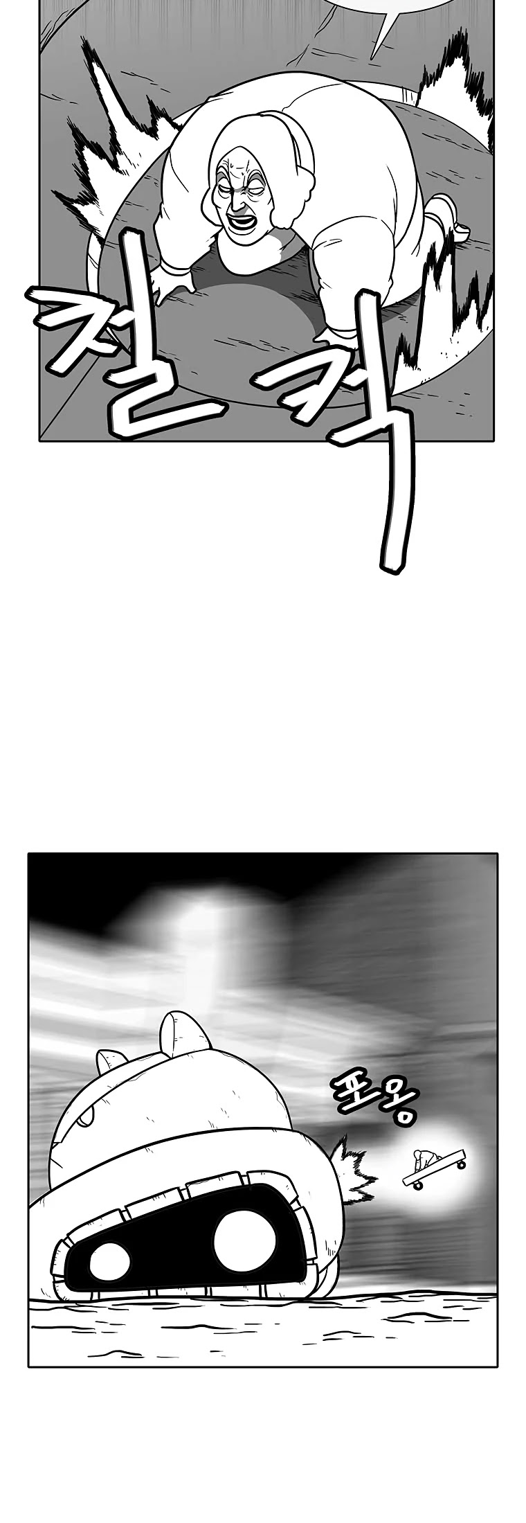 Burning Effect Chapter 89 page 24 - Chapter 89