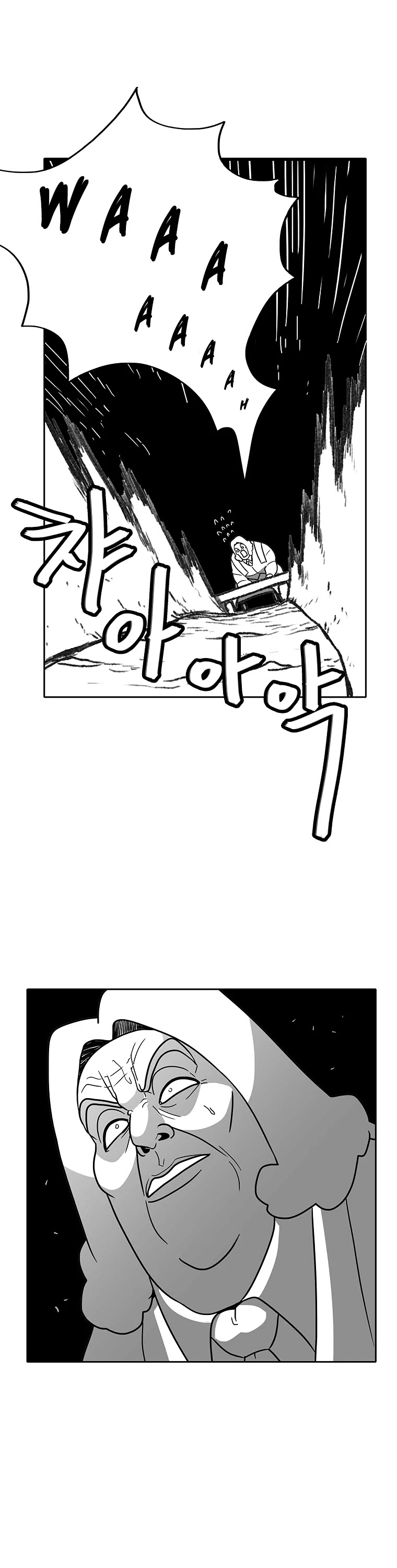 Burning Effect Chapter 89 page 25 - Chapter 89