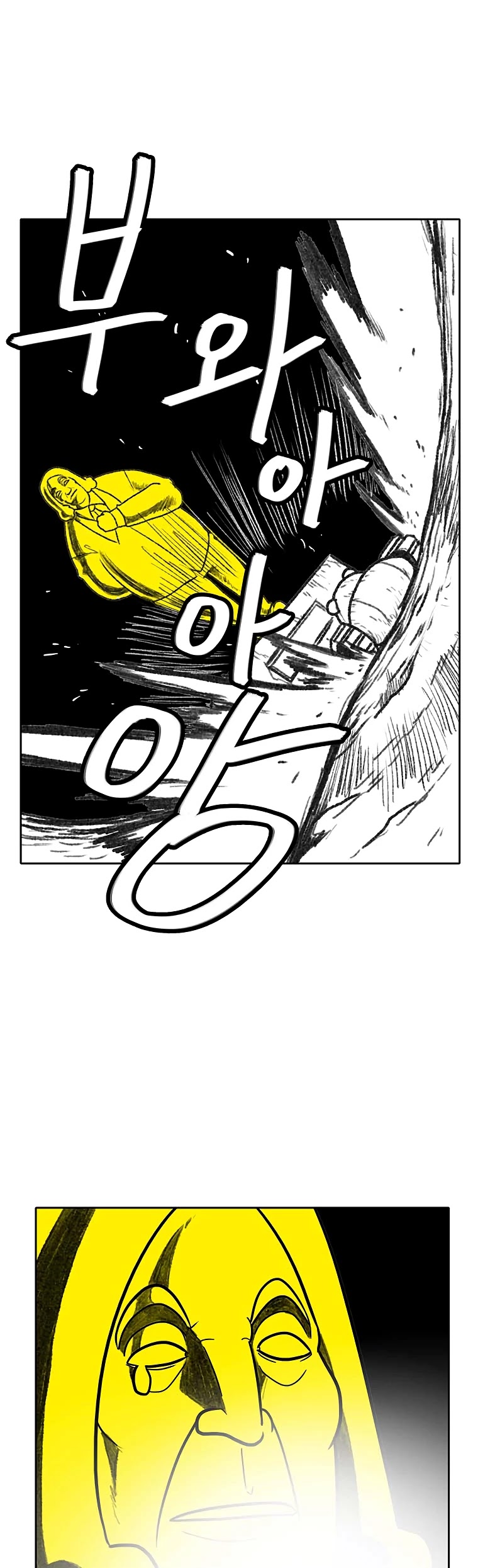 Burning Effect Chapter 89 page 26 - Chapter 89