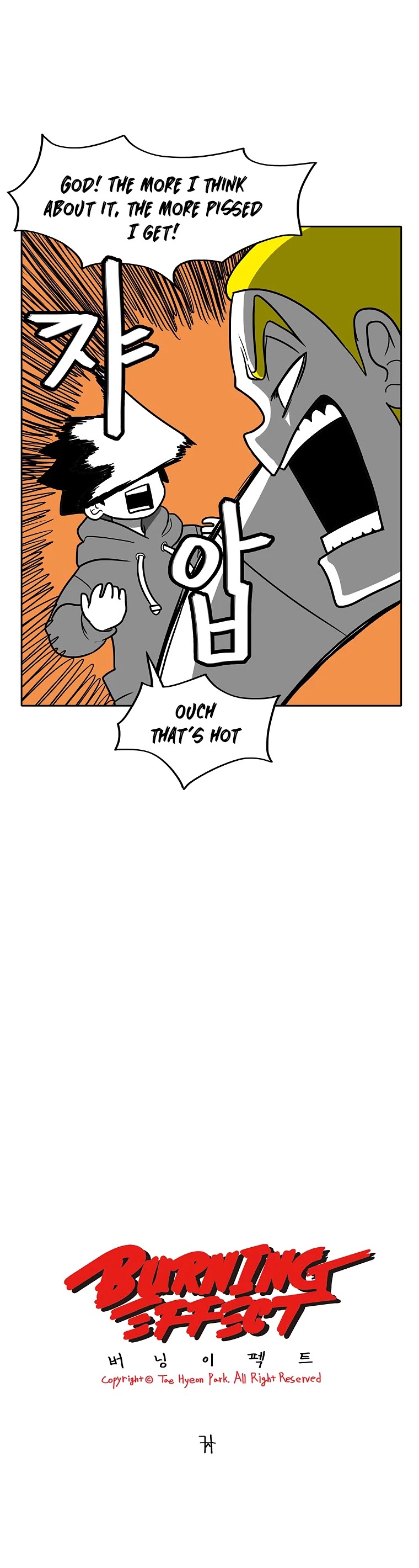 Burning Effect Chapter 90 page 3 - Chapter 90