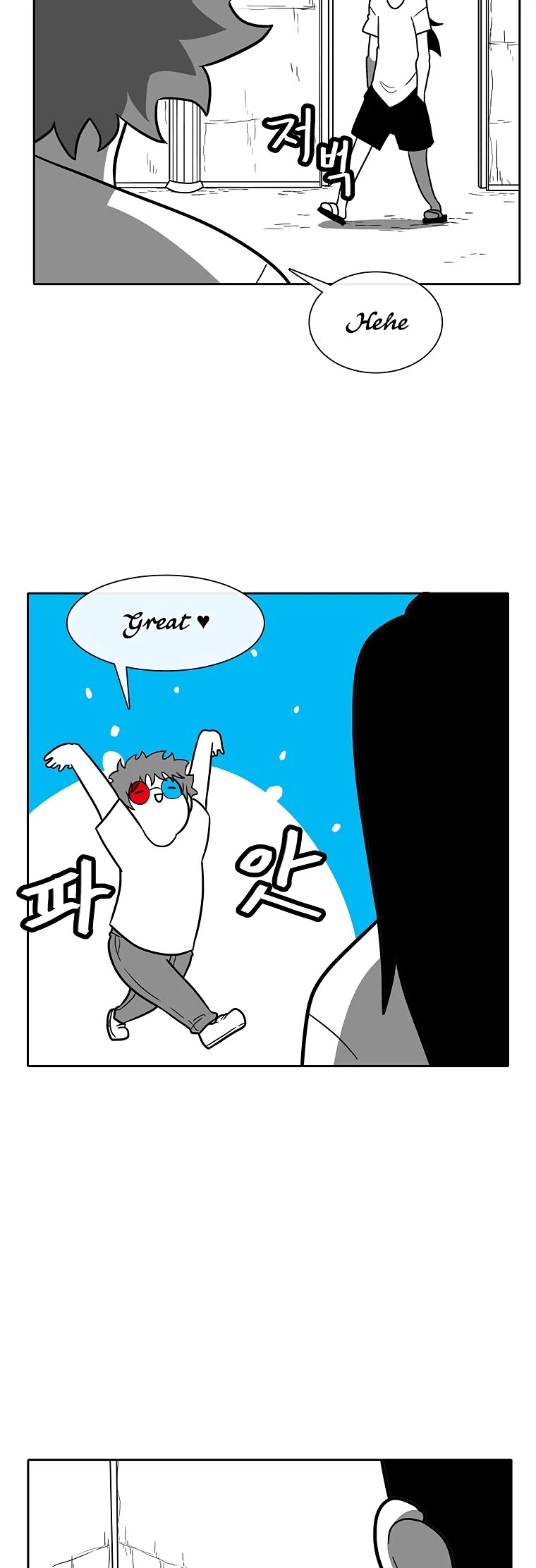 Burning Effect Chapter 91 page 23 - Chapter 91