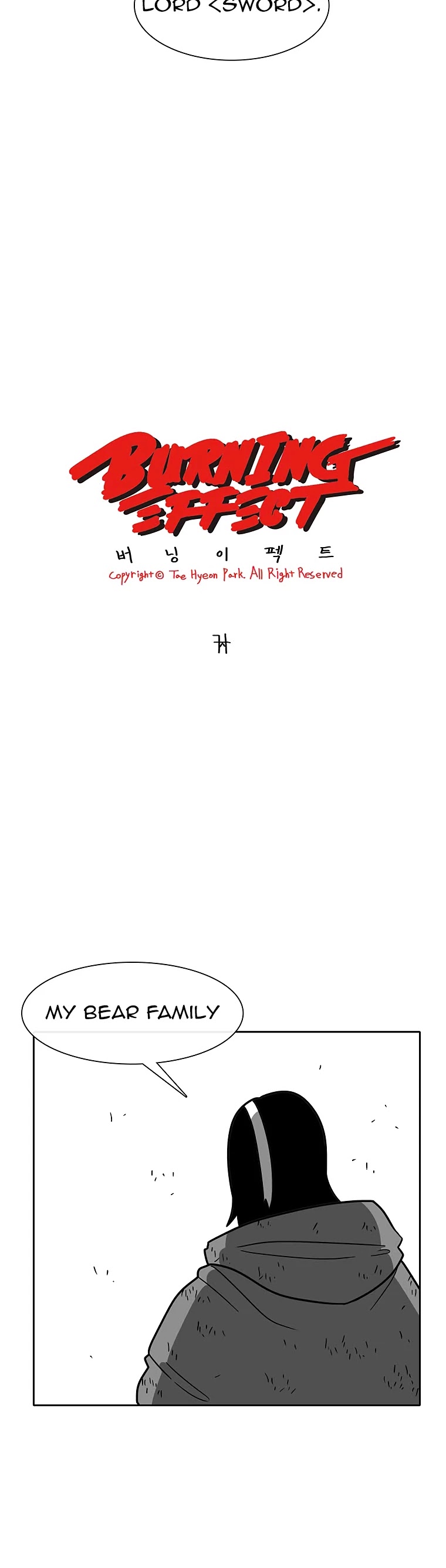 Burning Effect Chapter 91 page 3 - Chapter 91