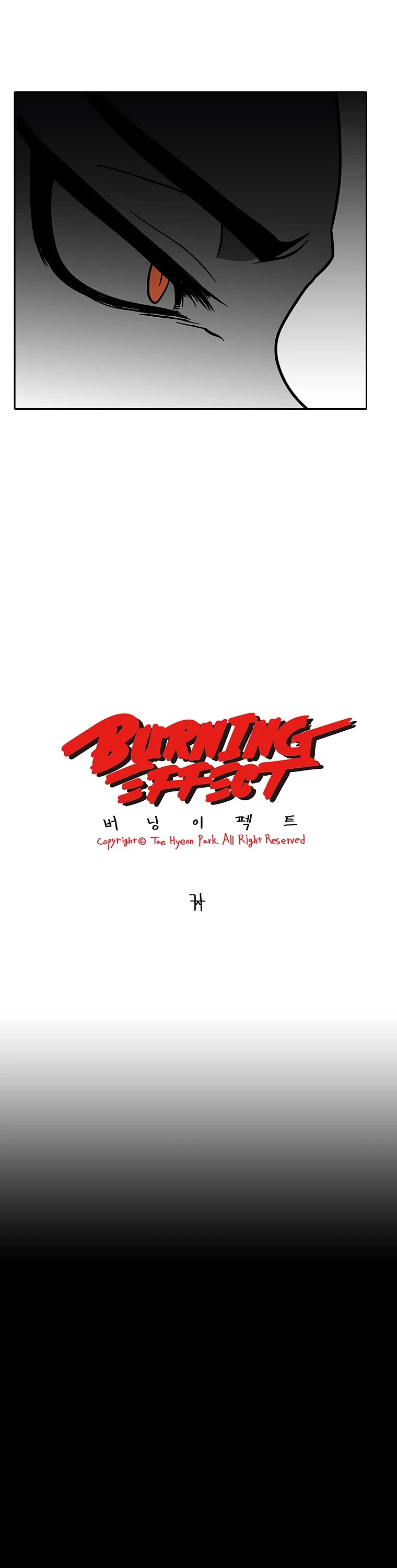 Burning Effect Chapter 92 page 4 - Chapter 92