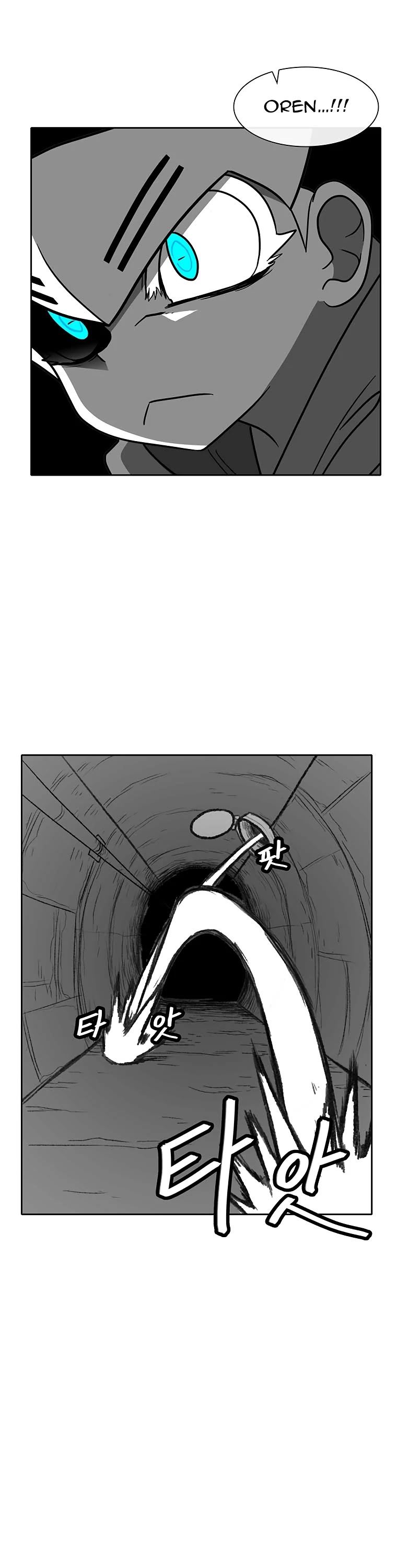 Burning Effect Chapter 93 page 10 - Chapter 93
