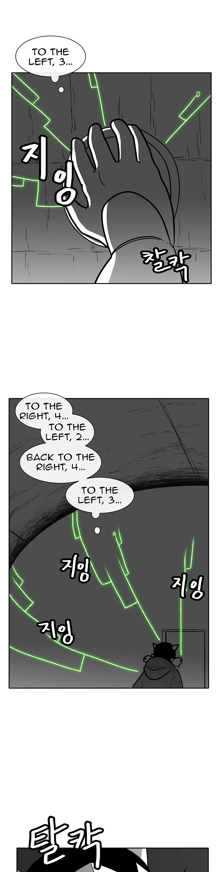 Burning Effect Chapter 93 page 16 - Chapter 93