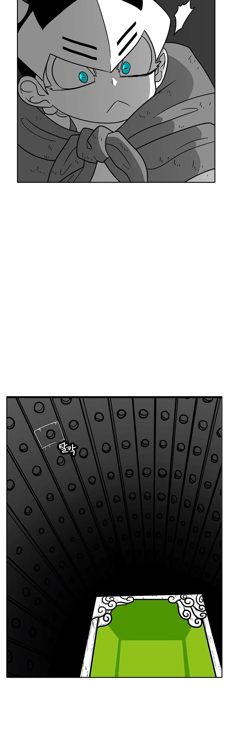 Burning Effect Chapter 93 page 17 - Chapter 93