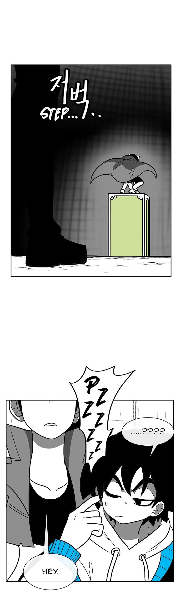 Burning Effect Chapter 93 page 21 - Chapter 93