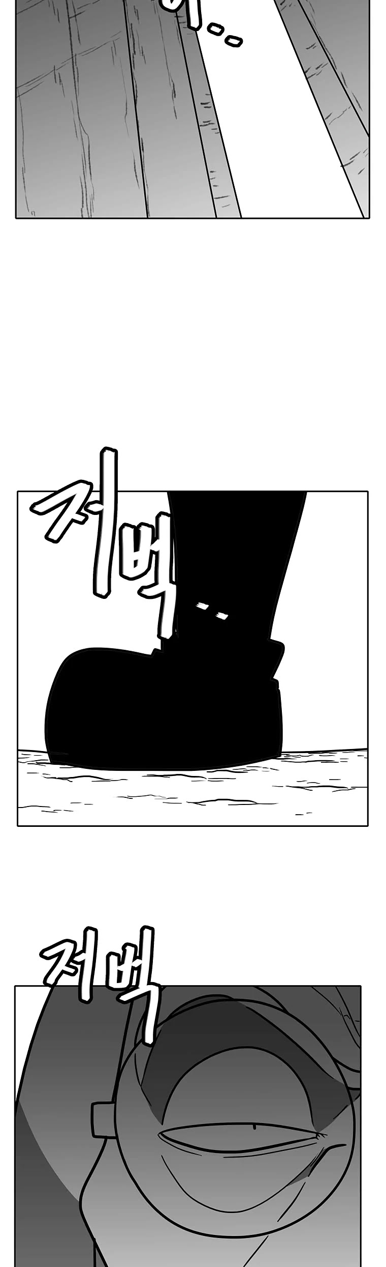 Burning Effect Chapter 93 page 23 - Chapter 93