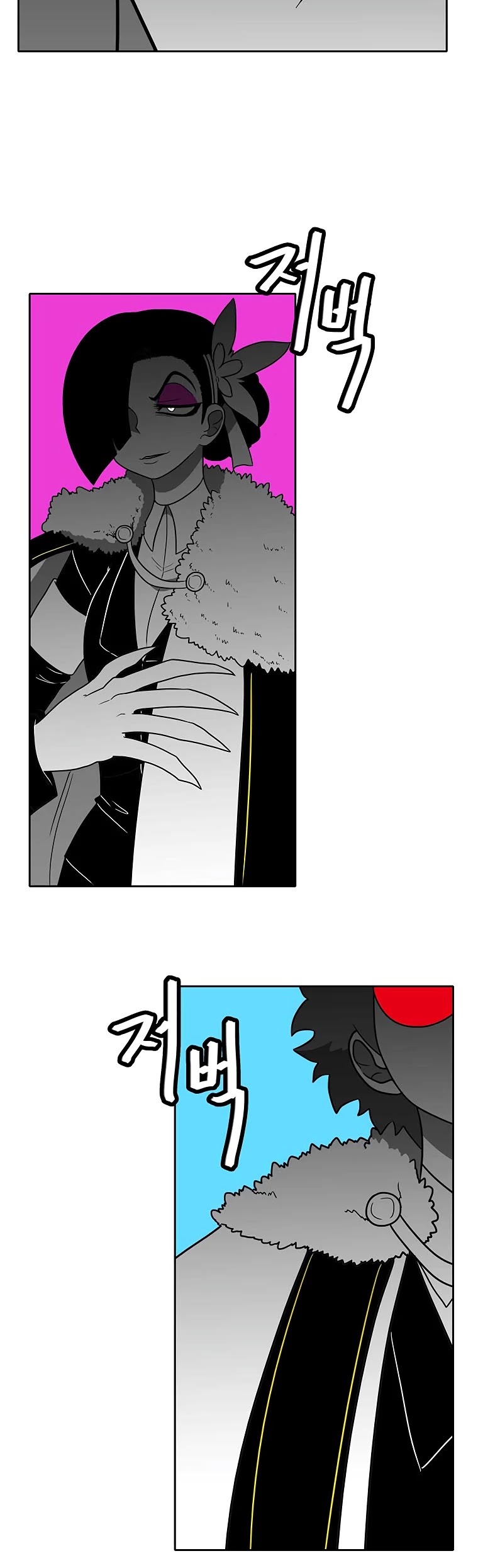 Burning Effect Chapter 93 page 24 - Chapter 93