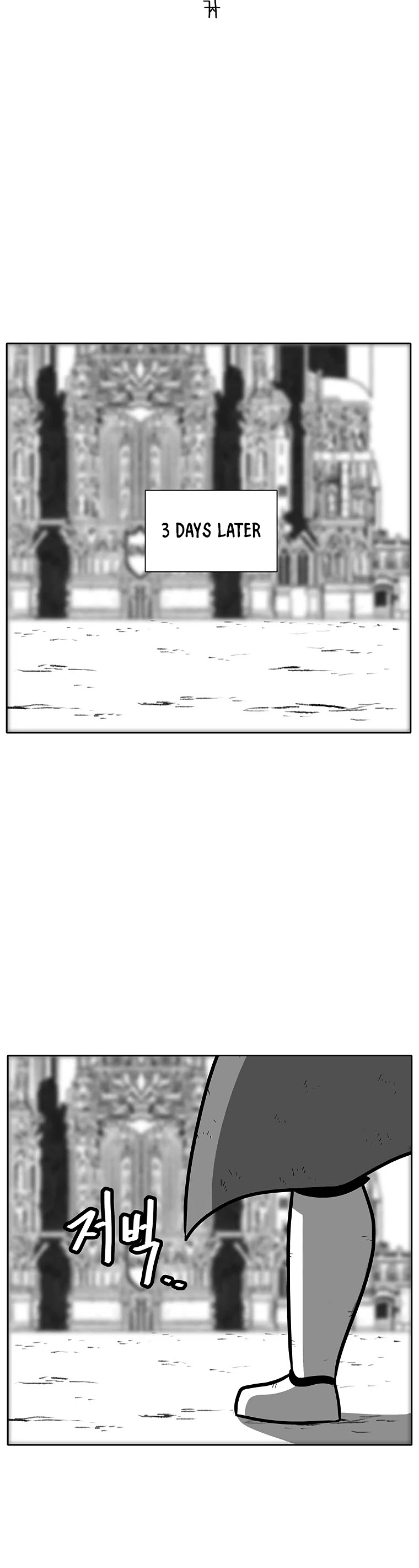 Burning Effect Chapter 93 page 3 - Chapter 93