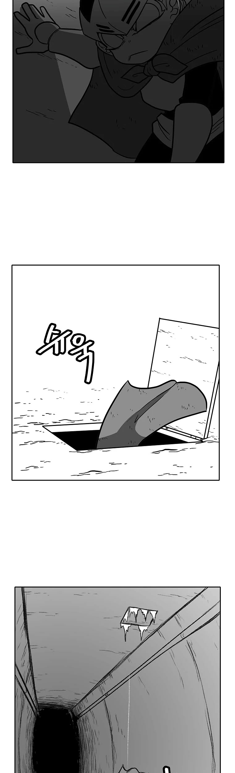 Burning Effect Chapter 93 page 5 - Chapter 93