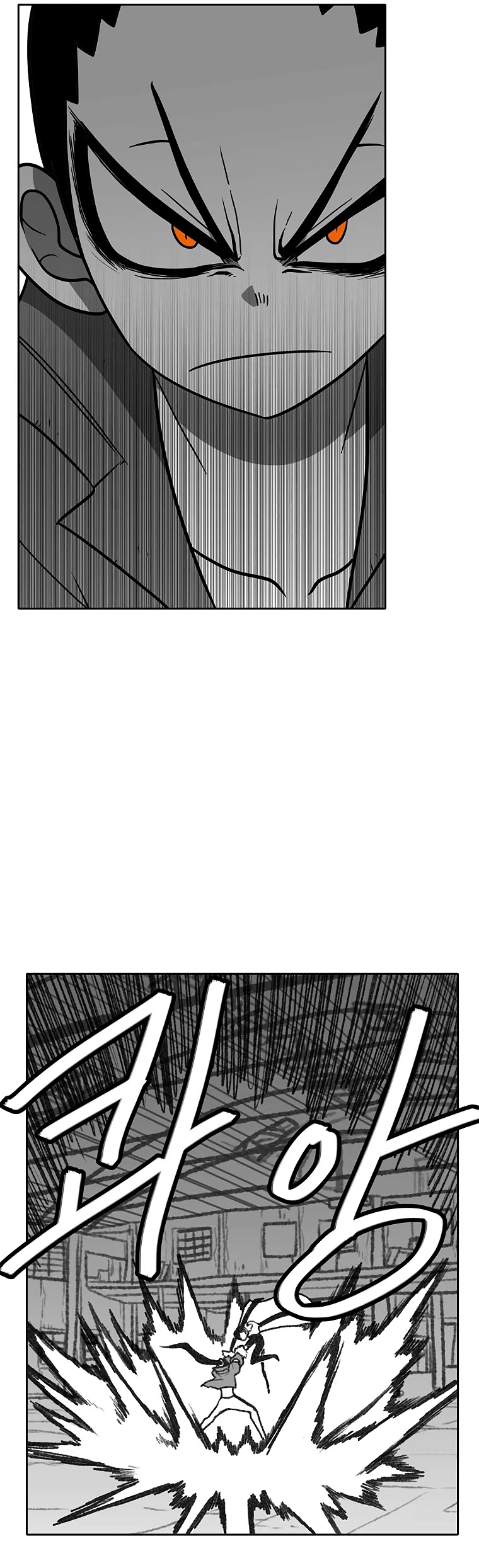 Burning Effect Chapter 94 page 5 - Chapter 94