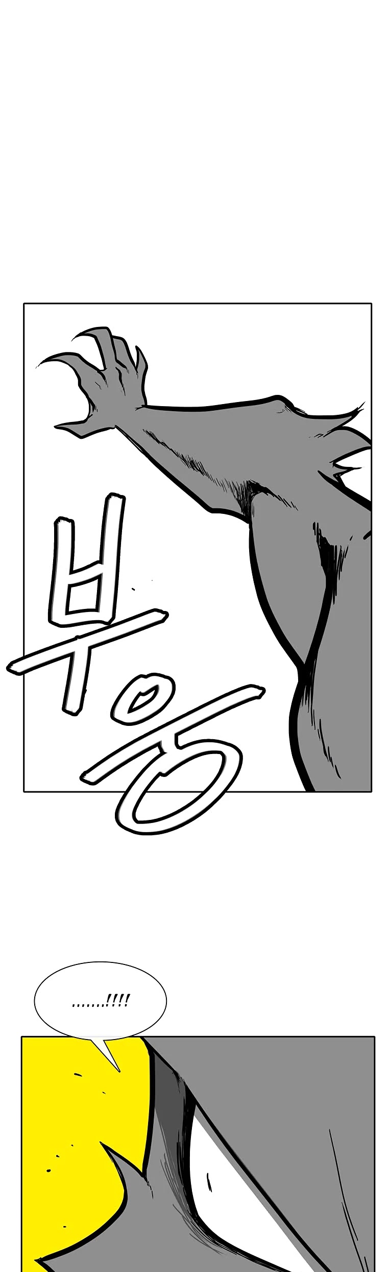 Burning Effect Chapter 95 page 11 - Chapter 95