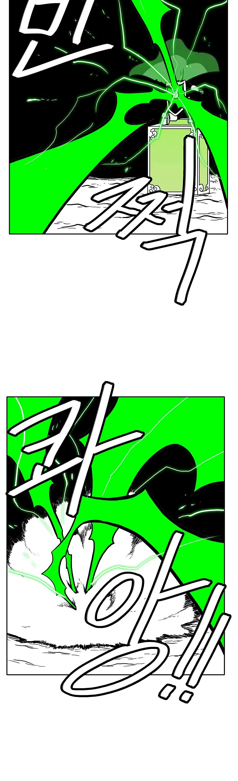 Burning Effect Chapter 95 page 17 - Chapter 95