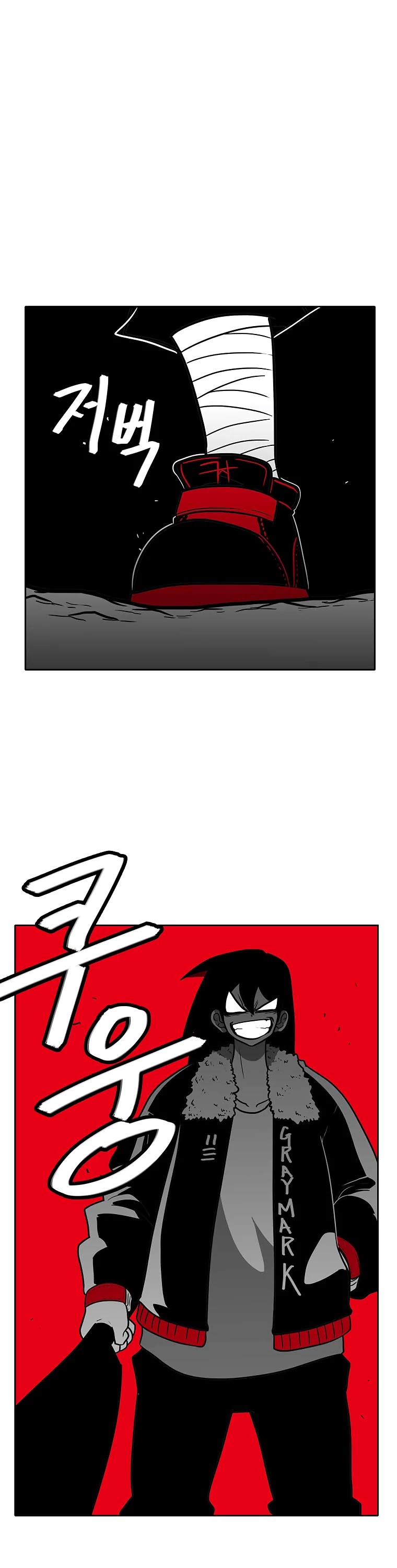 Burning Effect Chapter 95 page 19 - Chapter 95