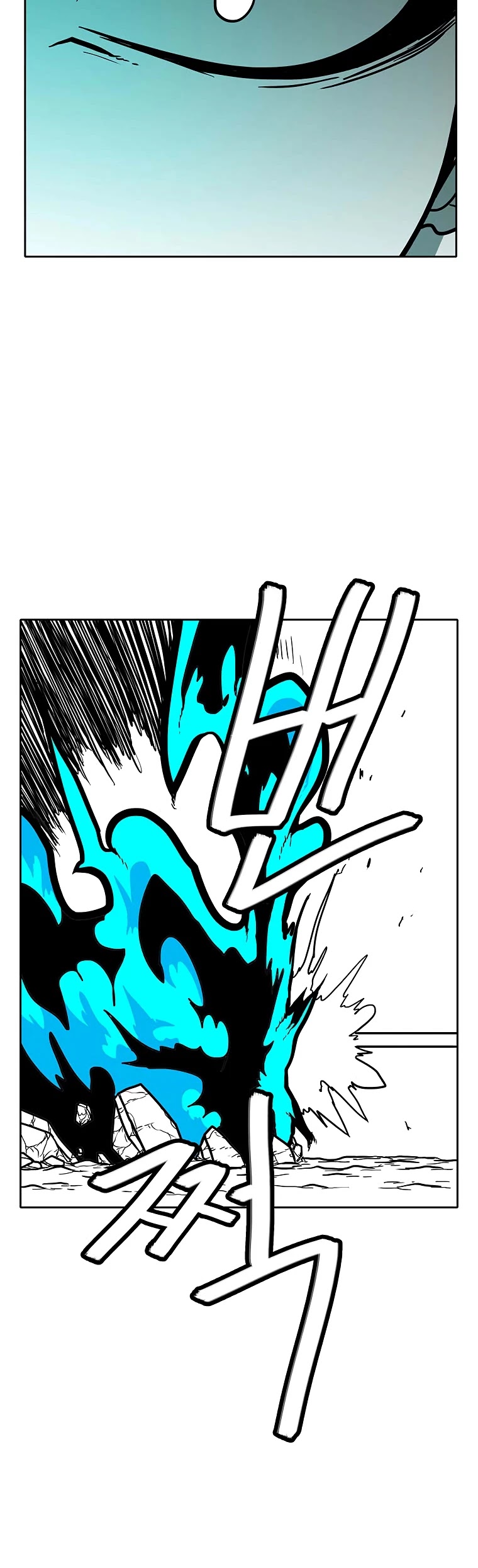 Burning Effect Chapter 95 page 6 - Chapter 95