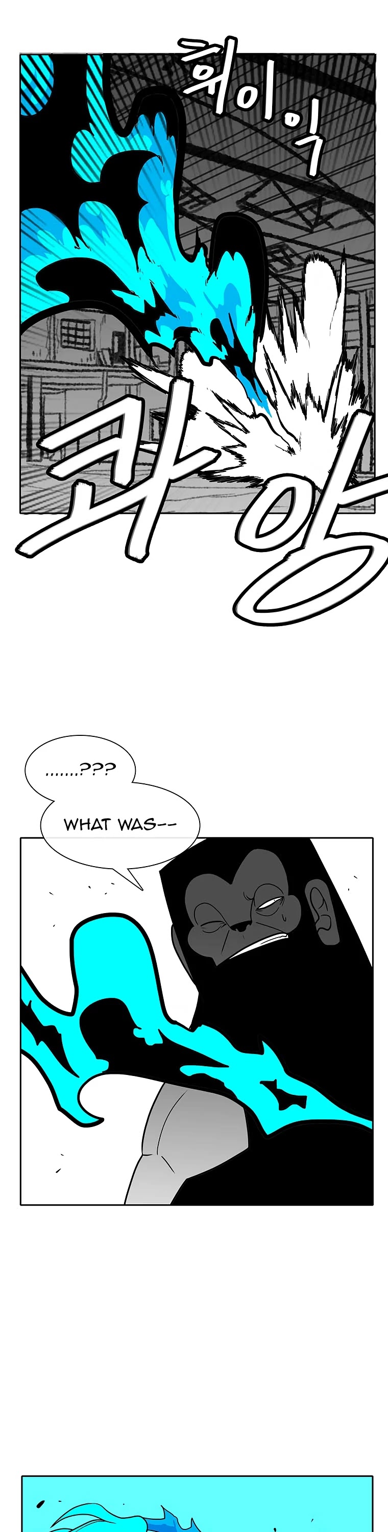 Burning Effect Chapter 95 page 7 - Chapter 95