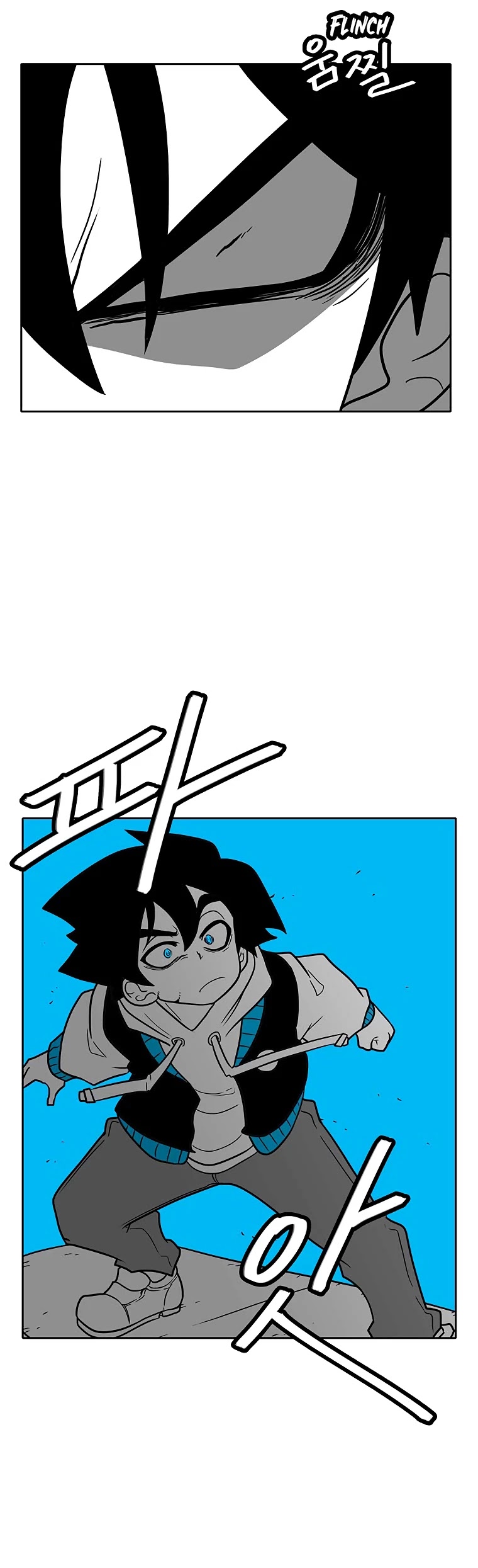 Burning Effect Chapter 96 page 15 - Chapter 96