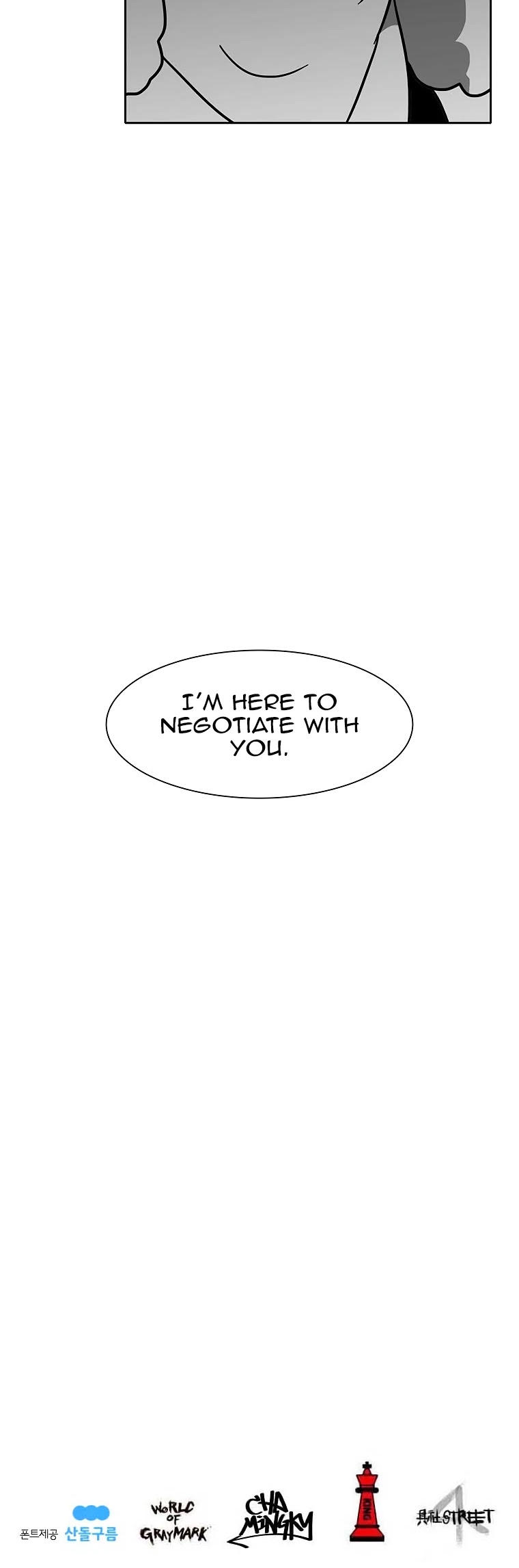 Burning Effect Chapter 96 page 43 - Chapter 96