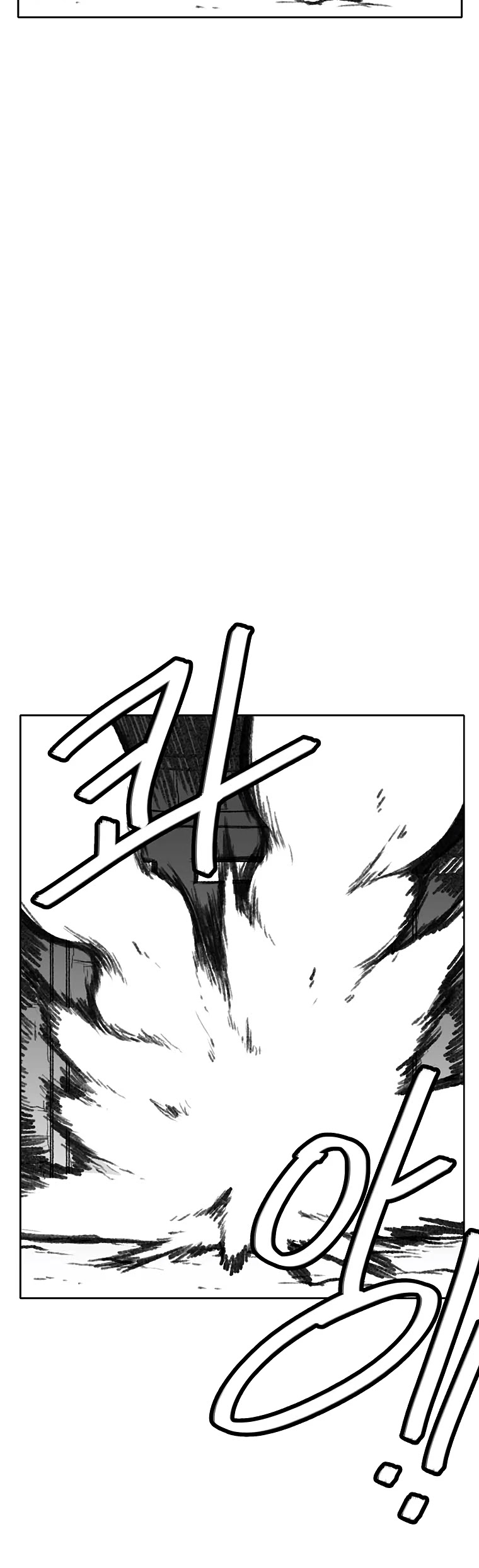 Burning Effect Chapter 96 page 8 - Chapter 96