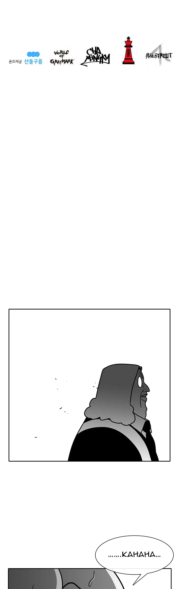 Burning Effect Chapter 97 page 41 - Chapter 97