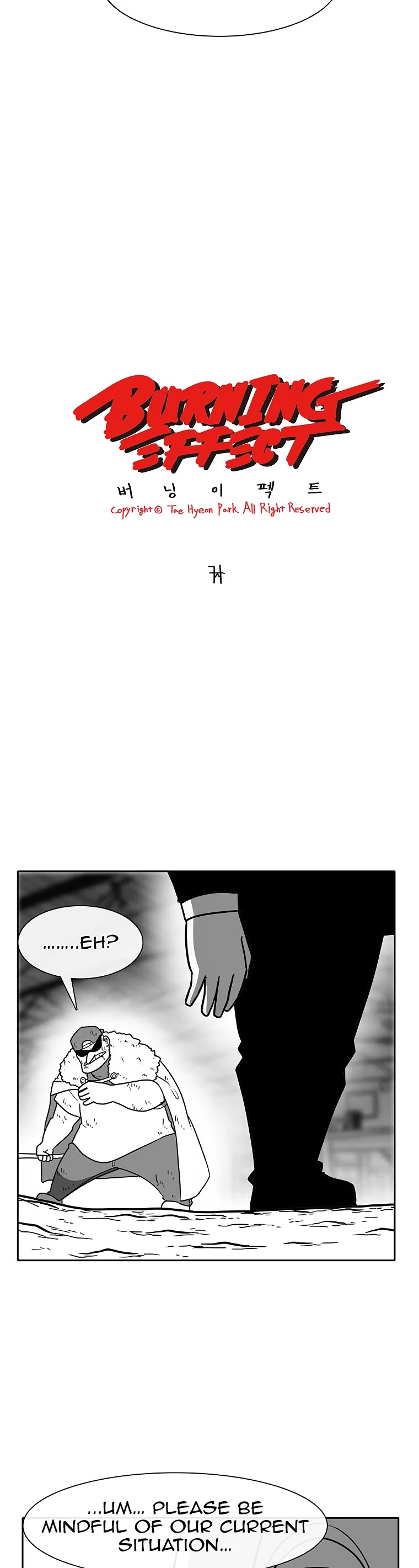 Burning Effect Chapter 98 page 2 - Chapter 98