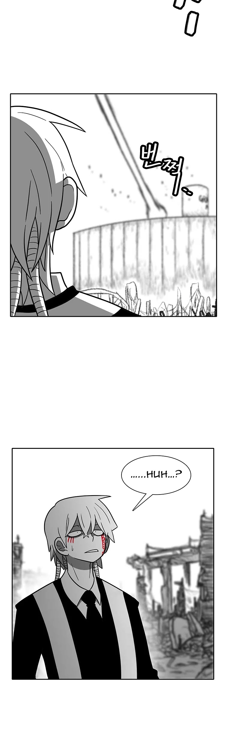 Burning Effect Chapter 98 page 21 - Chapter 98
