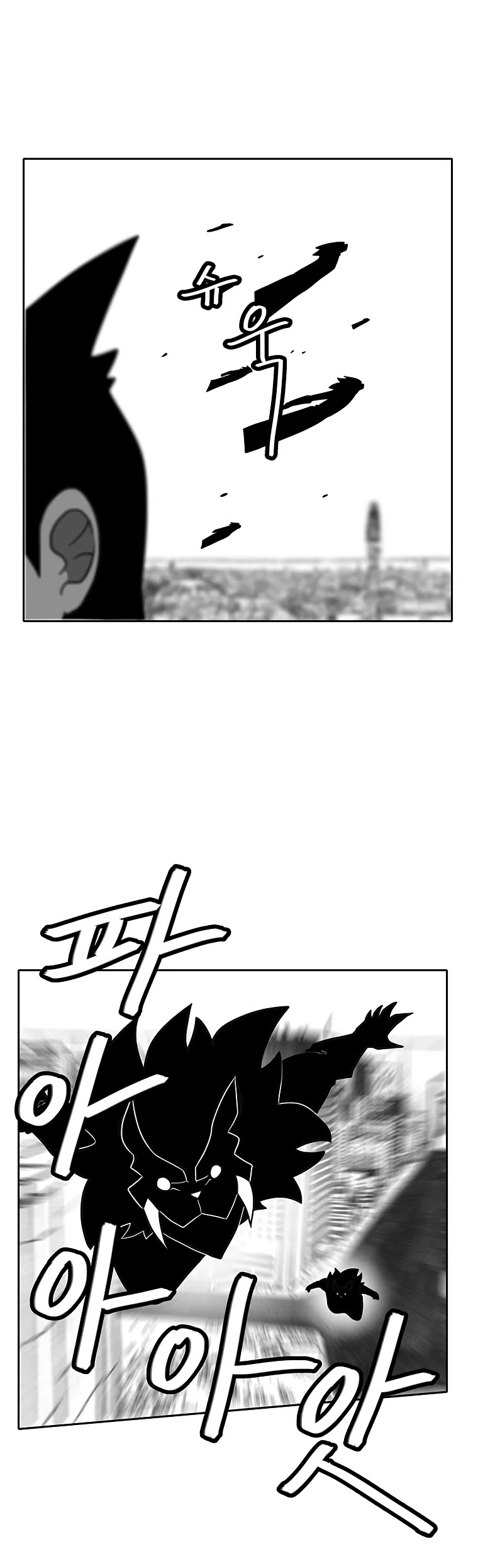 Burning Effect Chapter 98 page 24 - Chapter 98