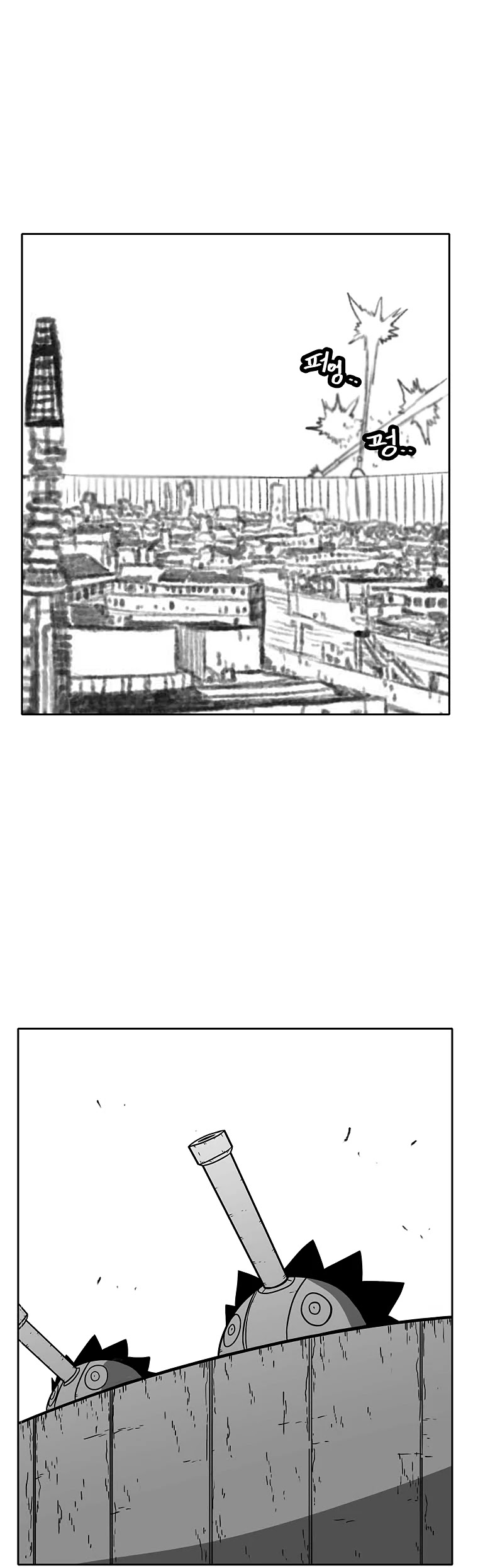 Burning Effect Chapter 98 page 30 - Chapter 98