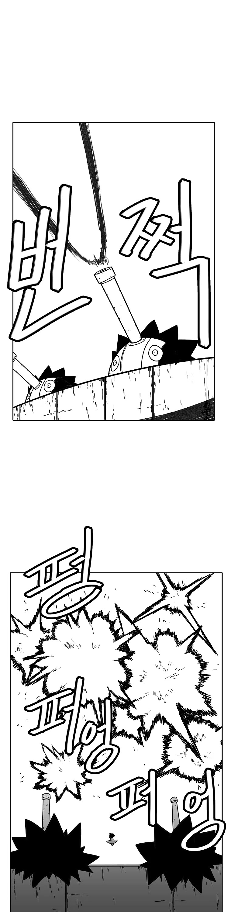 Burning Effect Chapter 98 page 31 - Chapter 98