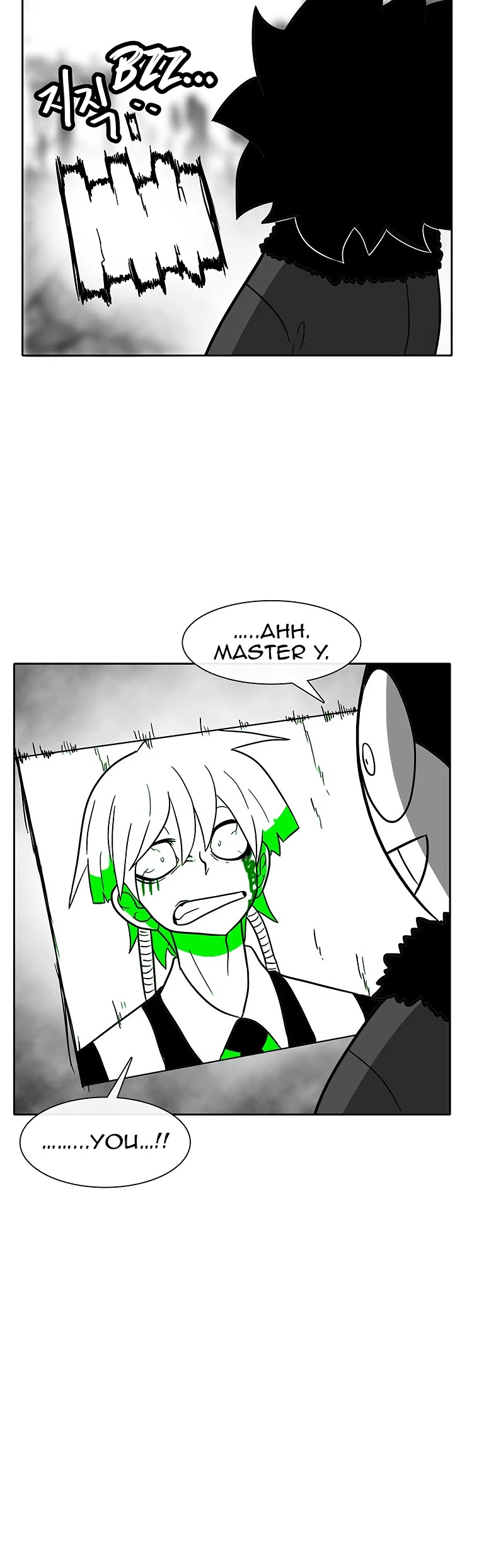 Burning Effect Chapter 98 page 33 - Chapter 98