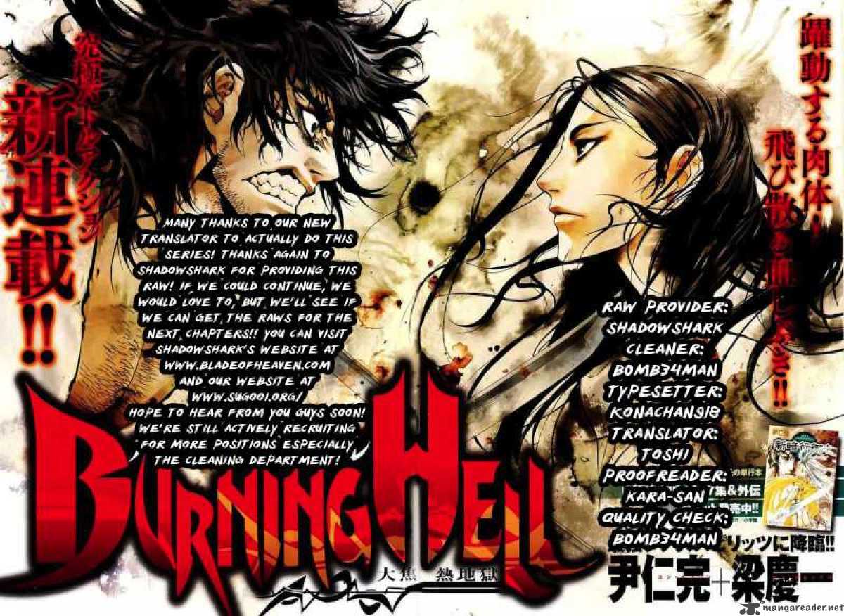 Burning Hell Chapter 1 page 1 - Chapter 1 : Kyokudo