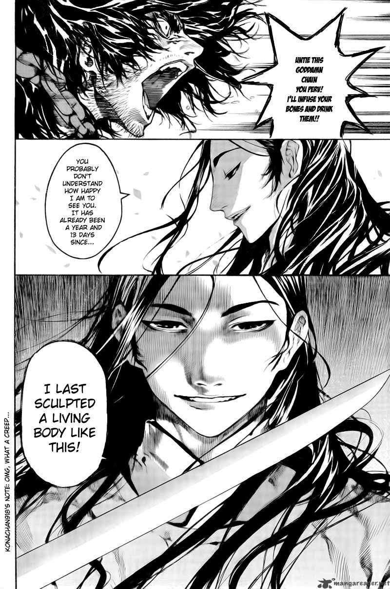 Burning Hell Chapter 1 page 21 - Chapter 1 : Kyokudo