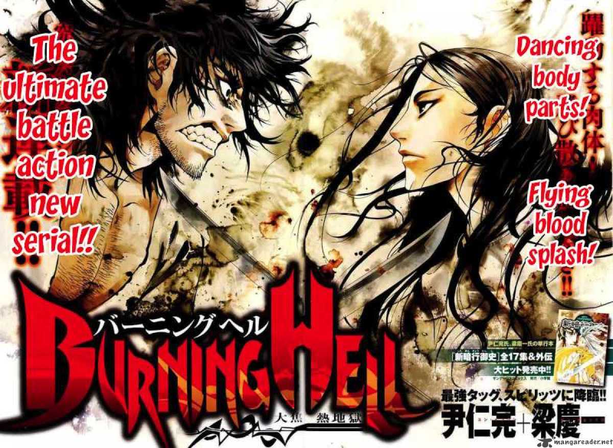 Burning Hell Chapter 1 page 3 - Chapter 1 : Kyokudo