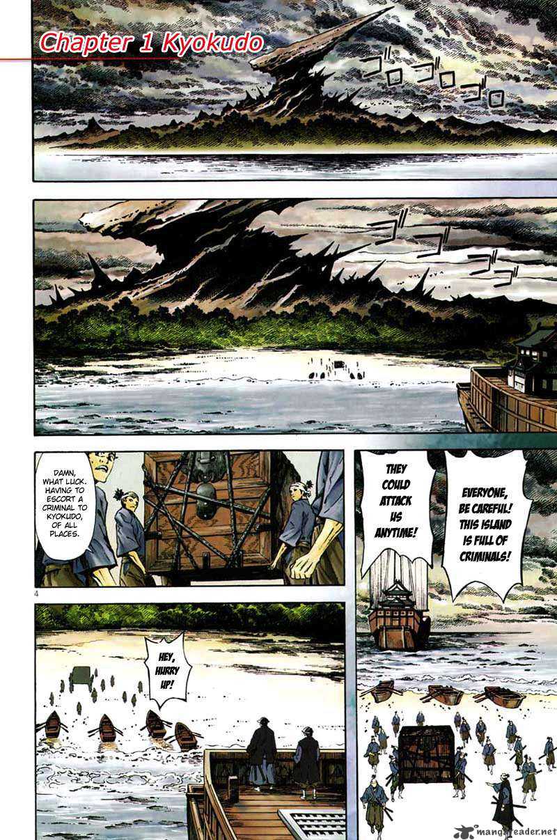Burning Hell Chapter 1 page 4 - Chapter 1 : Kyokudo