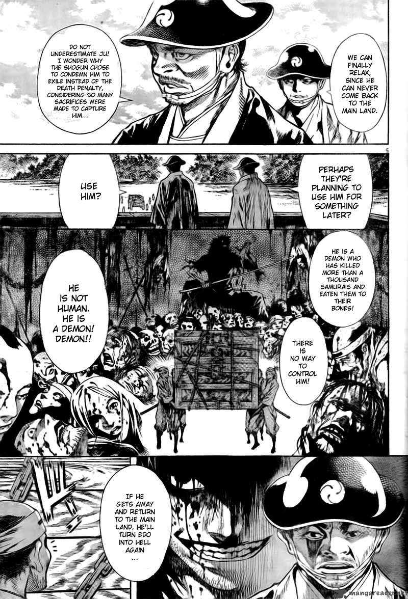 Burning Hell Chapter 1 page 5 - Chapter 1 : Kyokudo