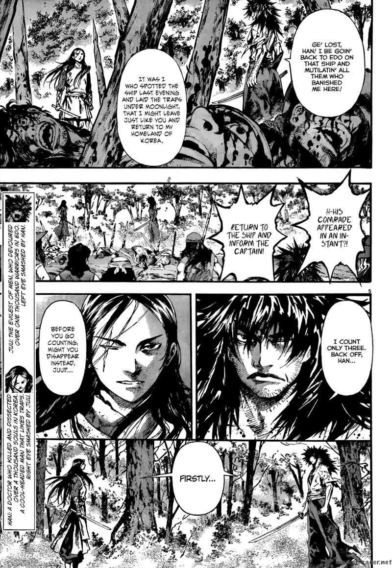 Burning Hell Chapter 2 page 5 - Chapter 2 : Pirates