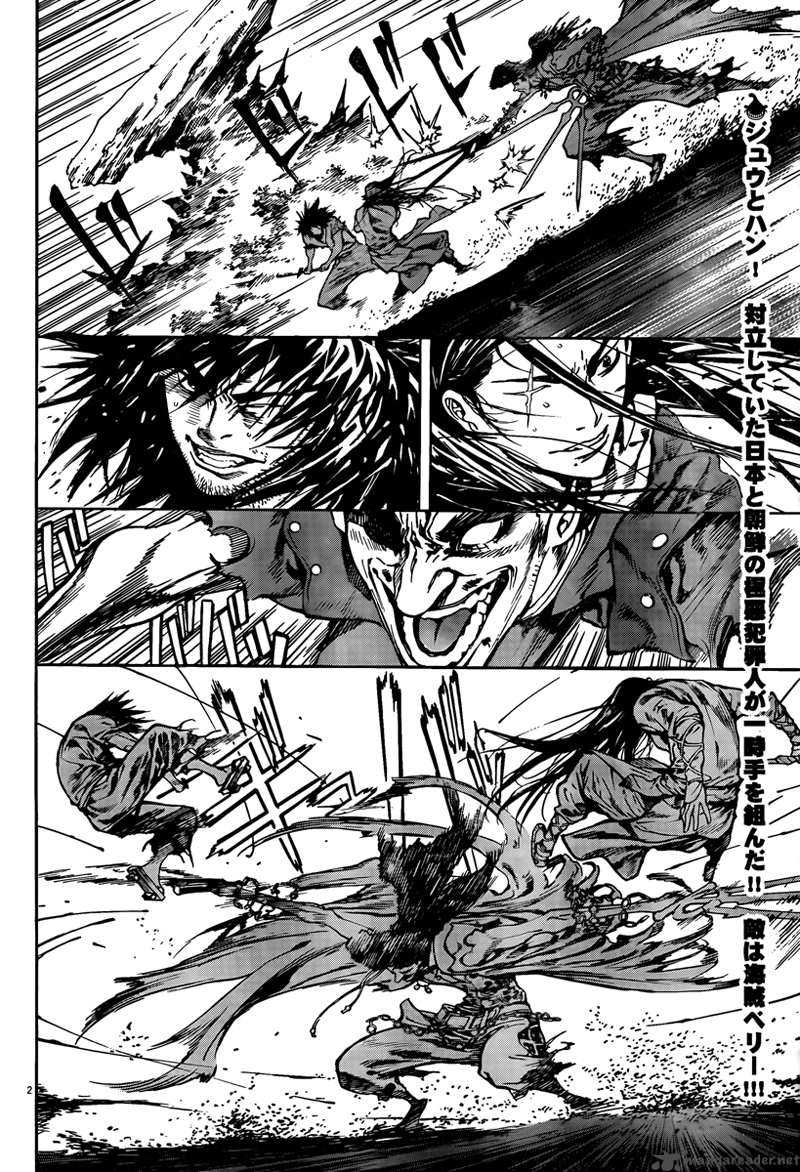 Burning Hell Chapter 3 page 3 - Chapter 3 : Roar