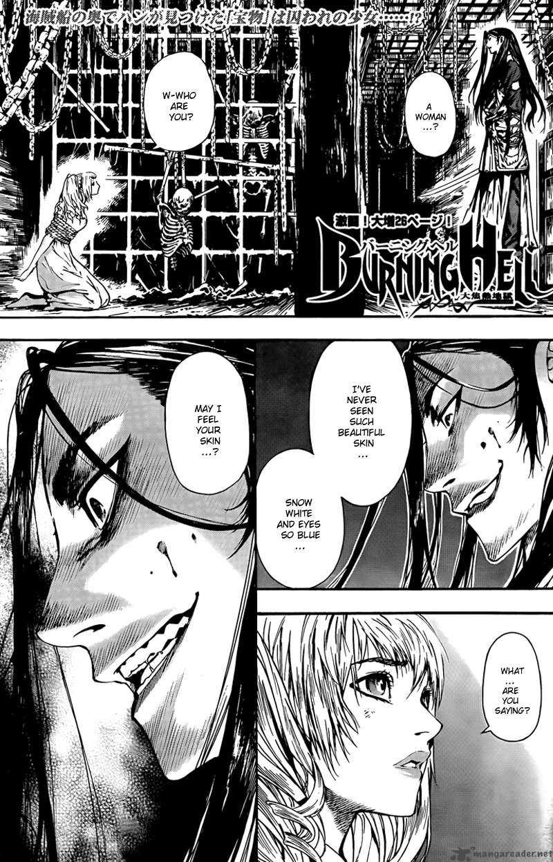 Burning Hell Chapter 4 page 2 - Chapter 4 : The Offering