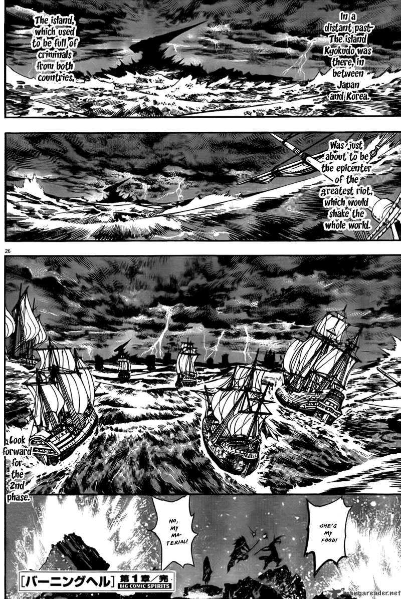 Burning Hell Chapter 4 page 26 - Chapter 4 : The Offering