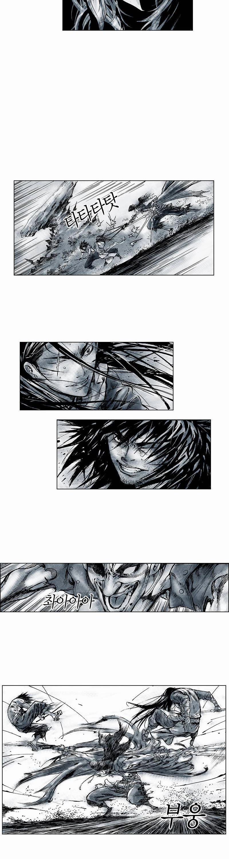 Burning Hell Chapter 5 page 7 - Chapter 5