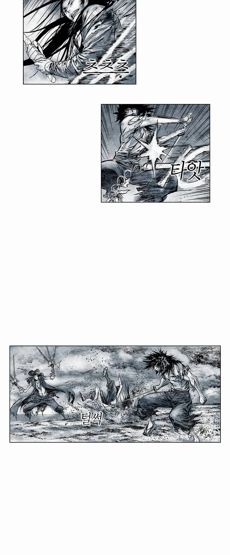 Burning Hell Chapter 5 page 9 - Chapter 5